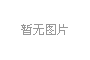 广西自考报名后可以取消吗?