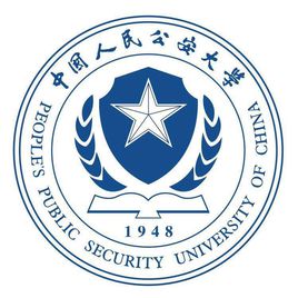 中国人民公安大学自考 中国人民公安大学自考成教logo
