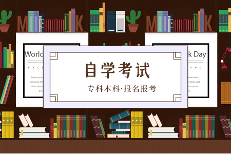 2022年4月广西柳州成人自考本科报名