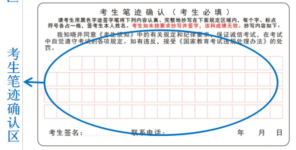 考前2天答题技巧！你还有救！